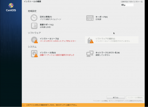 スクリーンショット 2014-07-10 2.31.45