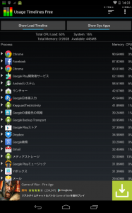 Screenshot_2014-08-10-14-31-09