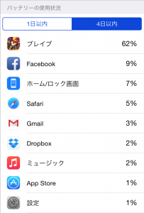 スクリーンショット 2014-09-24 2.17.32