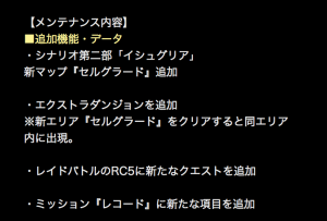 スクリーンショット 2015-03-30 0.52.41