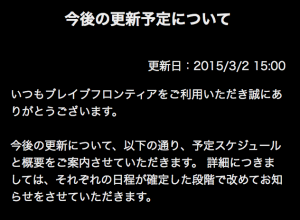 スクリーンショット 2015-03-07 0.45.47