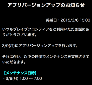 スクリーンショット 2015-03-07 0.45.23