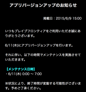 スクリーンショット 2015-06-11 2.23.26