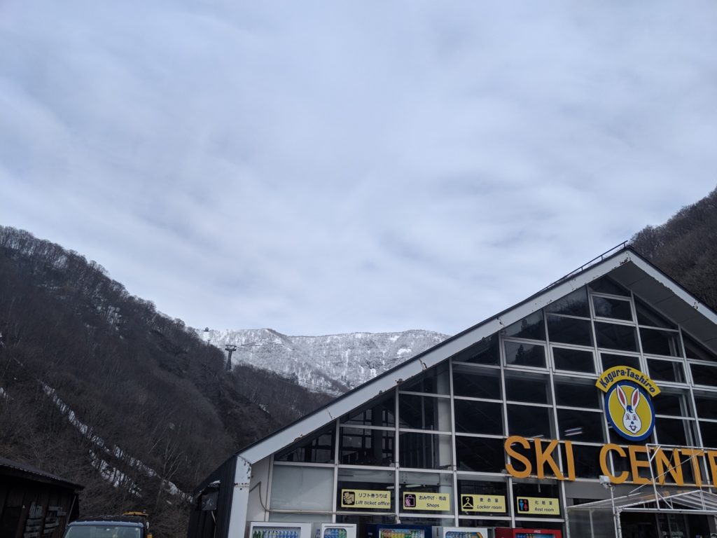 かぐらスキー場田代エリアの旅 シーズン最後は新雪パウダー Gwの大混雑 しま りん Blog Ayurina
