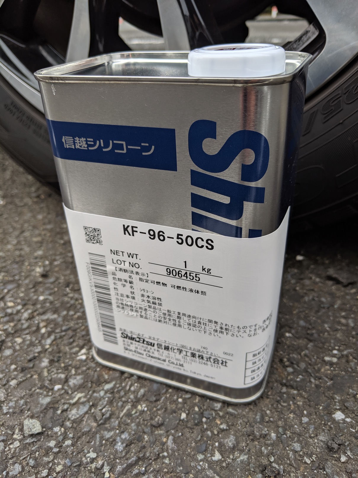 何かと話題の信越化学工業シリコーンオイルKF-96-50csを樹脂部に塗ってみた。これは良いものだ。 @ayurina